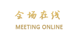 内蒙古宾悦大酒店（呼和浩特）